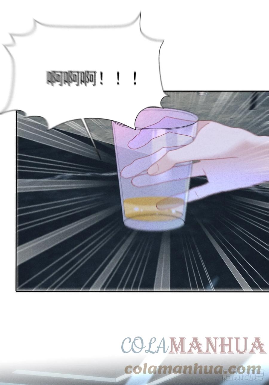 《危险关系 1》003 脱衣服我看看 第49页