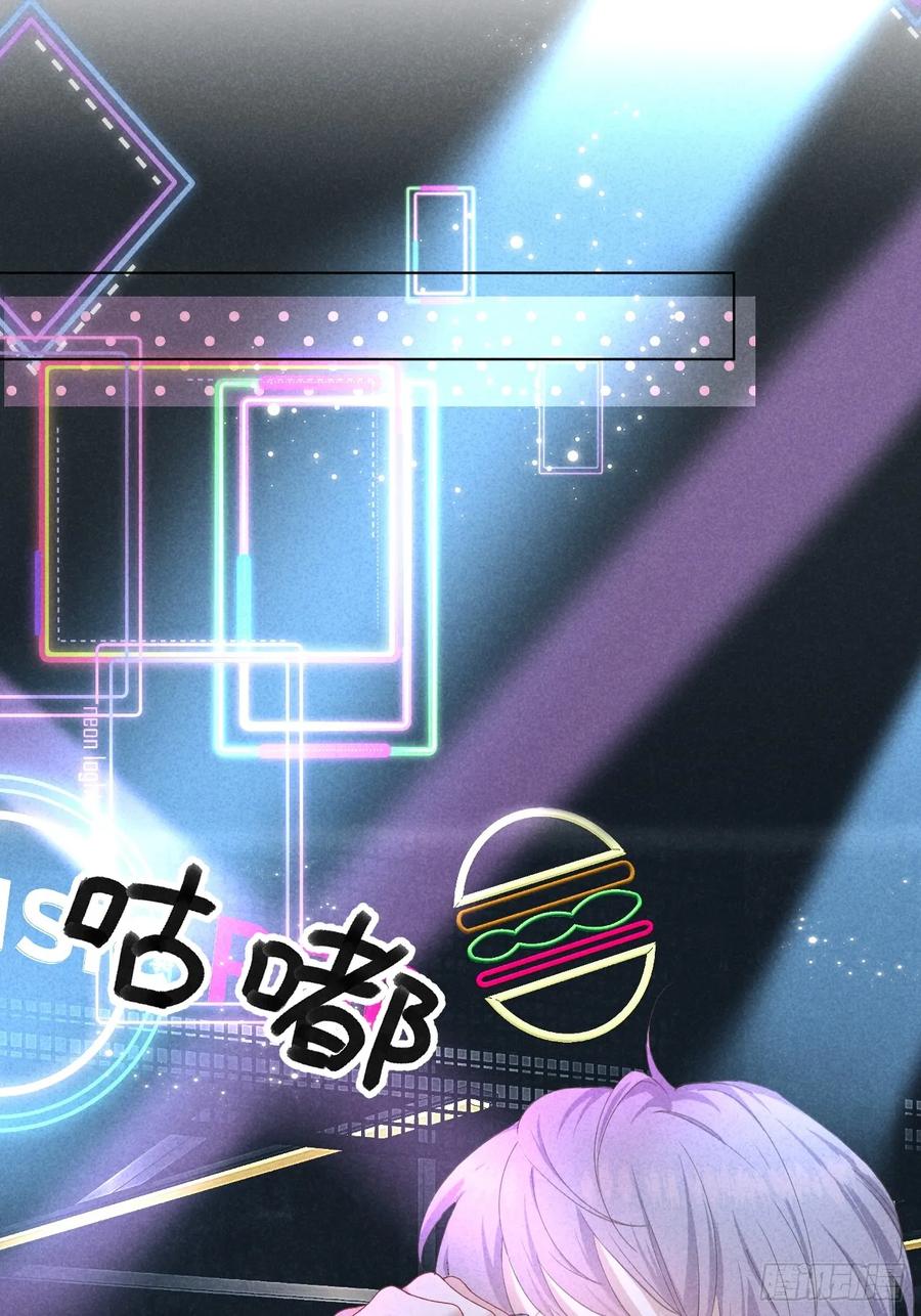 《危险关系 1》003 脱衣服我看看 第47页