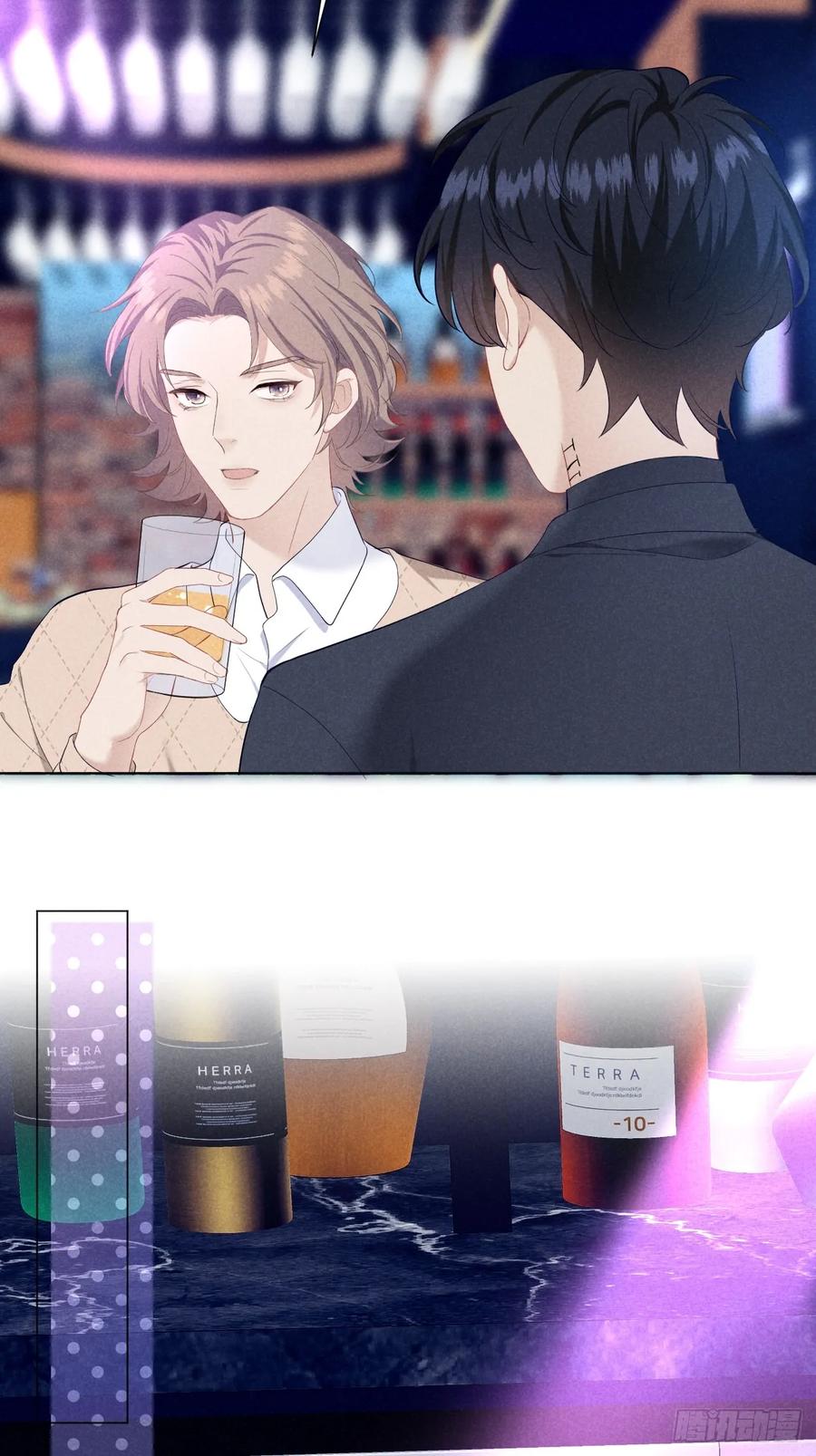 《危险关系 1》004 让他成为我的人 第32页