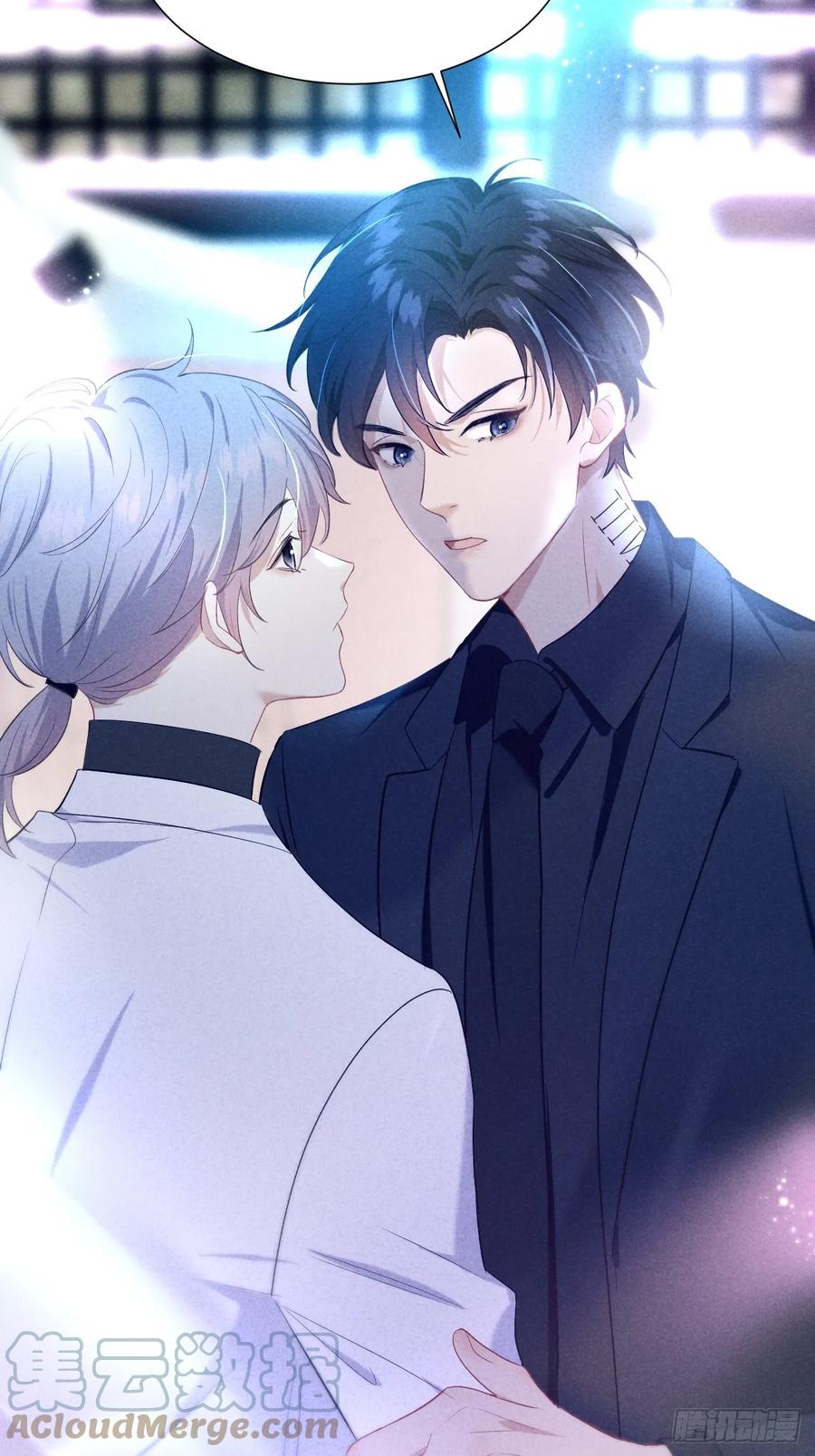 《危险关系 1》004 让他成为我的人 第49页