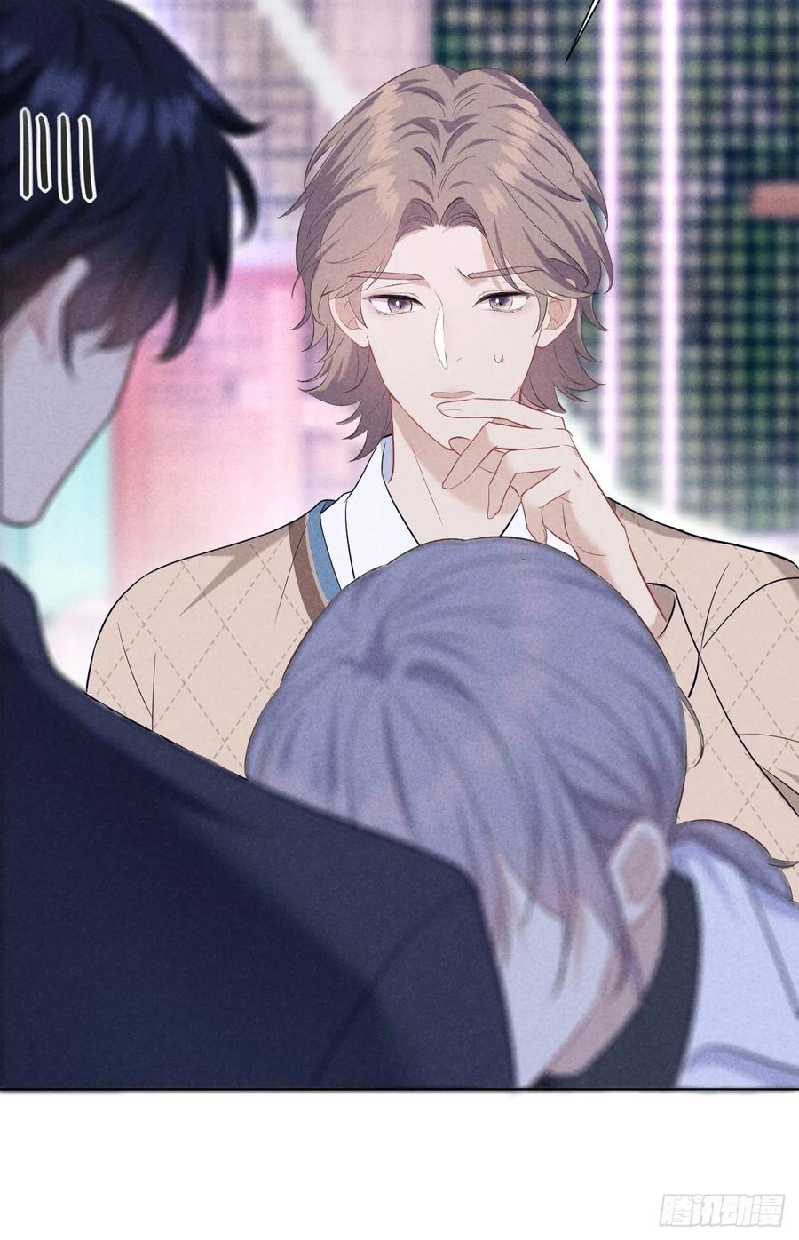 《危险关系 1》004 让他成为我的人 第59页