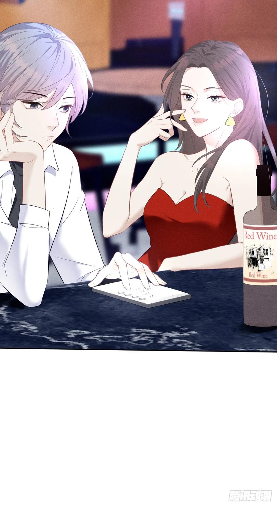 《危险关系 1》004 让他成为我的人 第39页