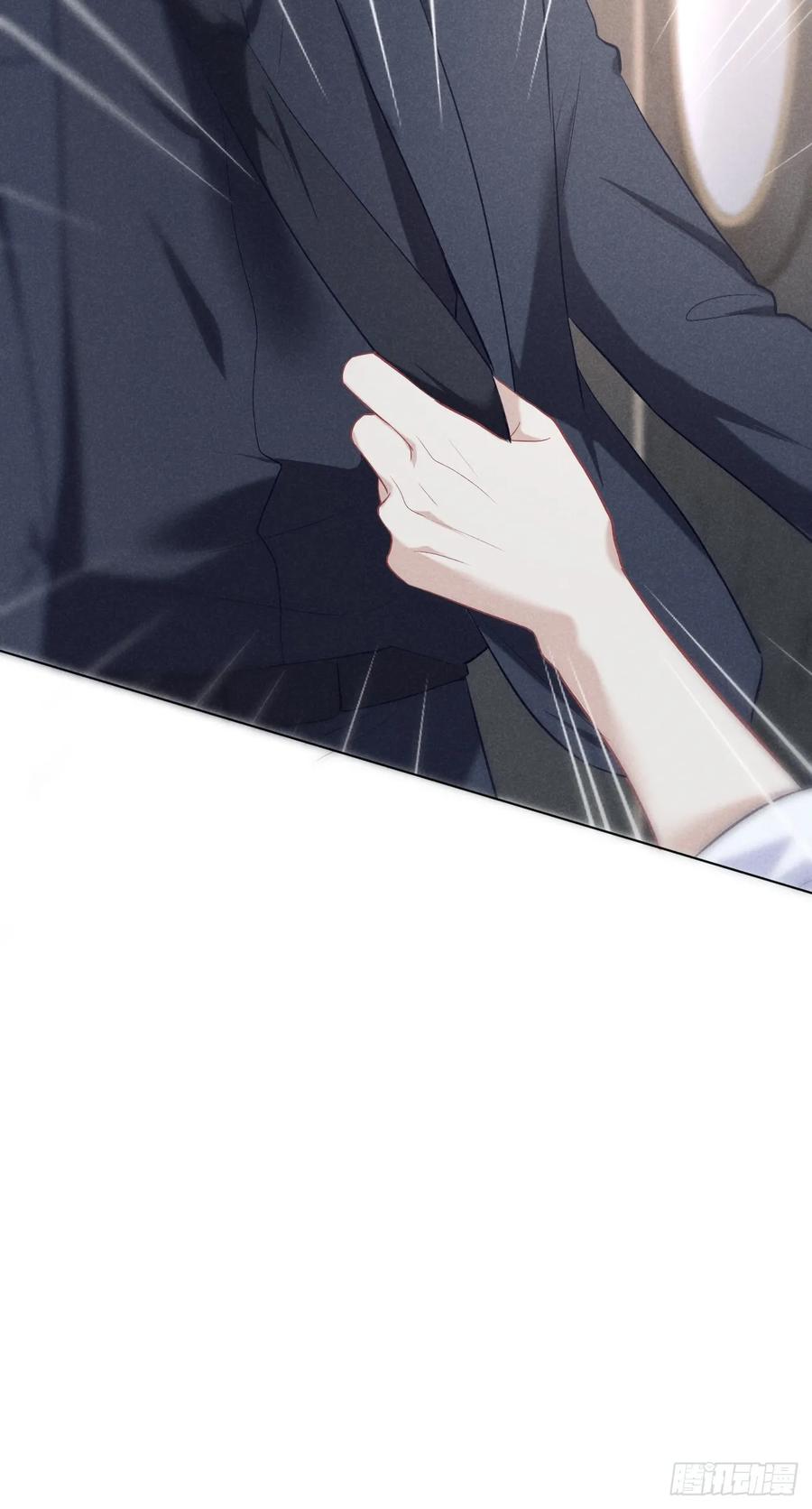 《危险关系 1》005 他是谁？ 第48页