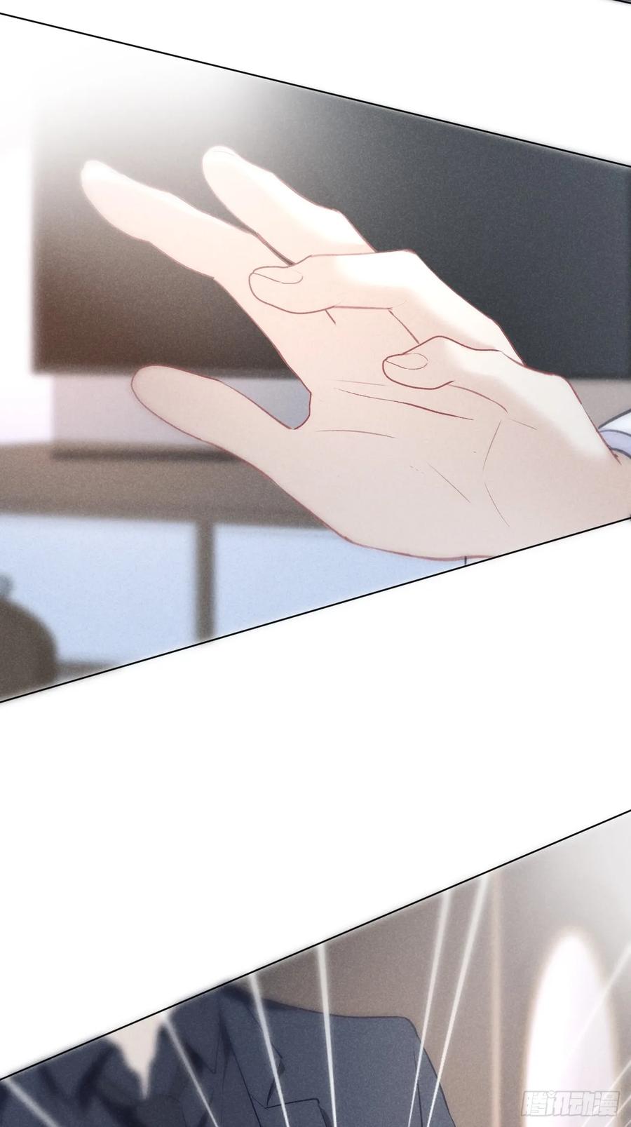 《危险关系 1》005 他是谁？ 第47页