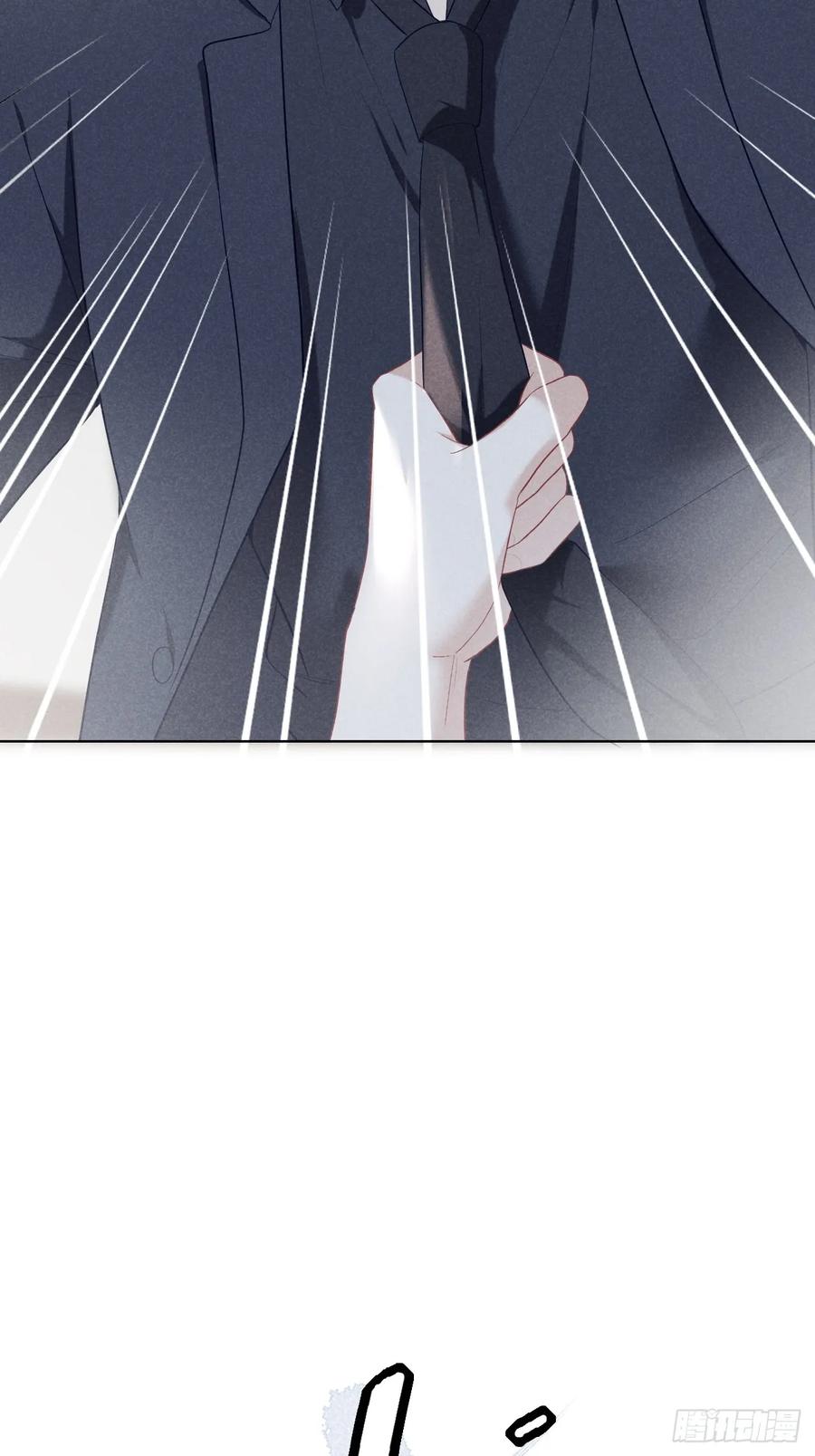 《危险关系 1》005 他是谁？ 第50页