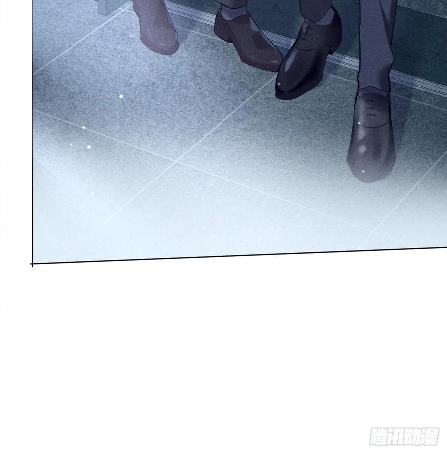 《危险关系 1》005 他是谁？ 第9页