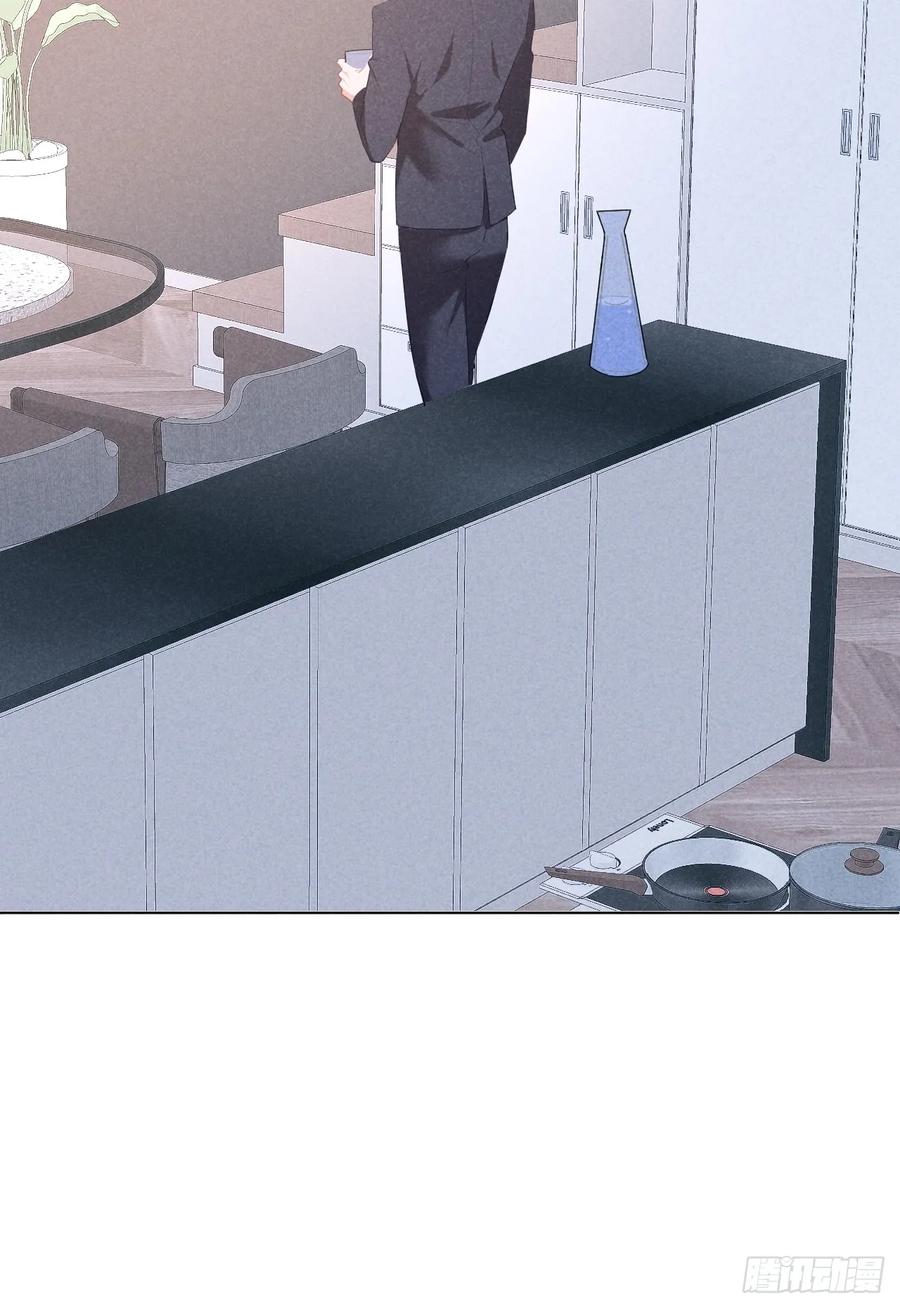 《危险关系 1》005 他是谁？ 第30页
