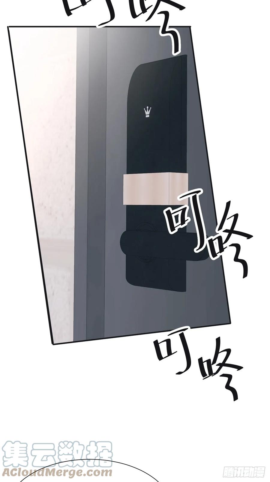 《危险关系 1》006 不速之客 第28页