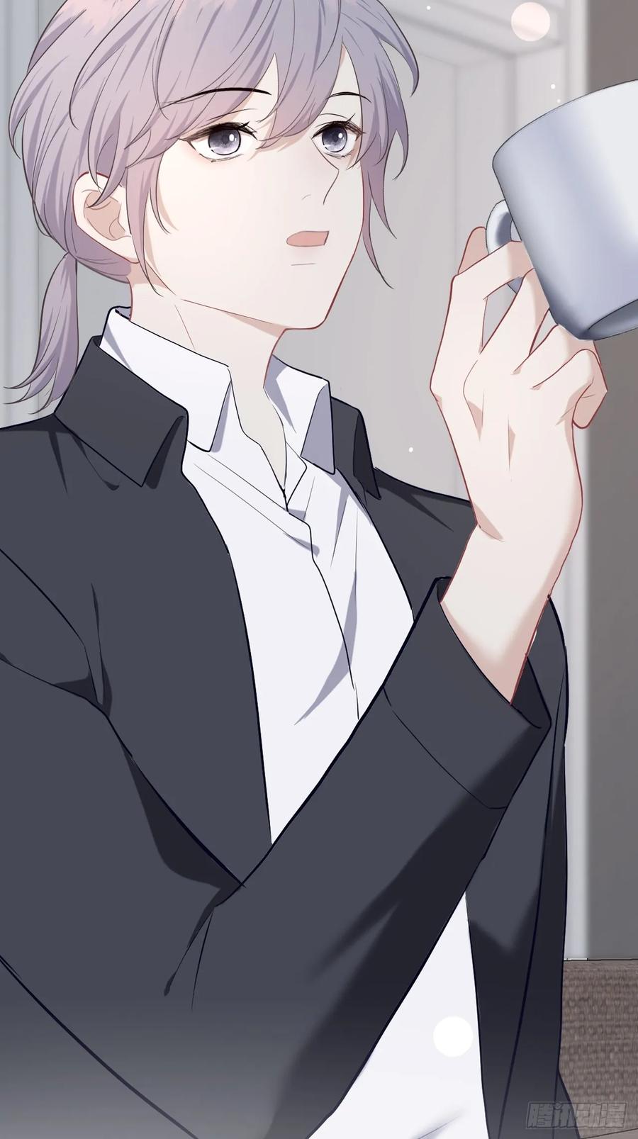 《危险关系 1》006 不速之客 第53页