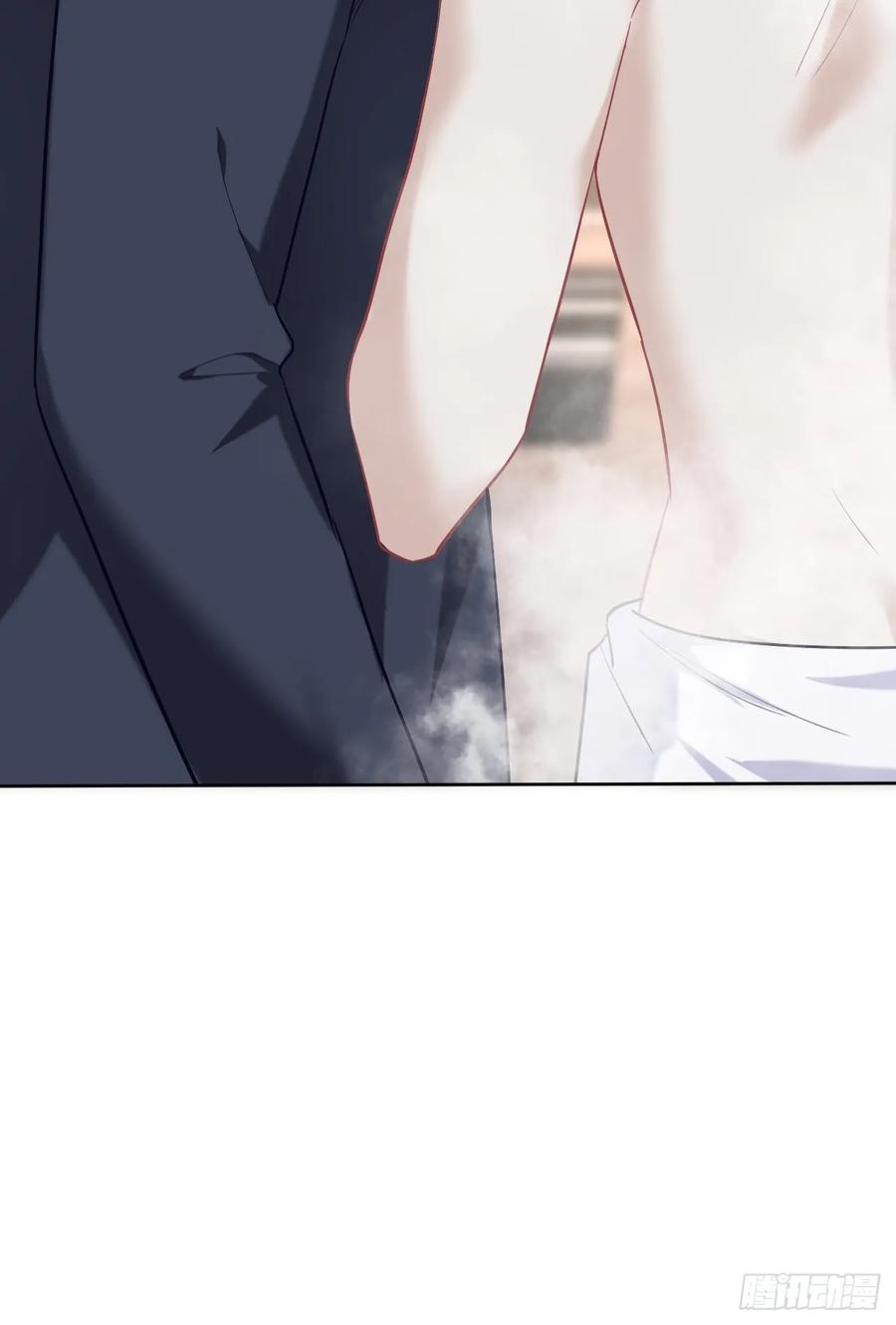 《危险关系 1》006 不速之客 第23页
