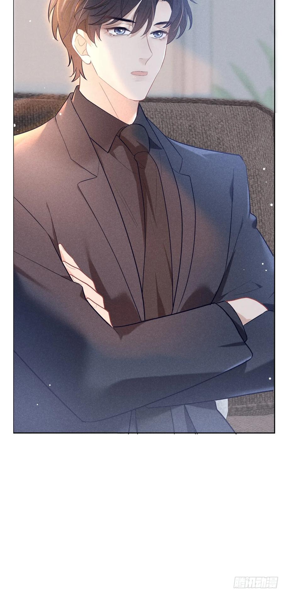 《危险关系 1》007 修罗场 第53页