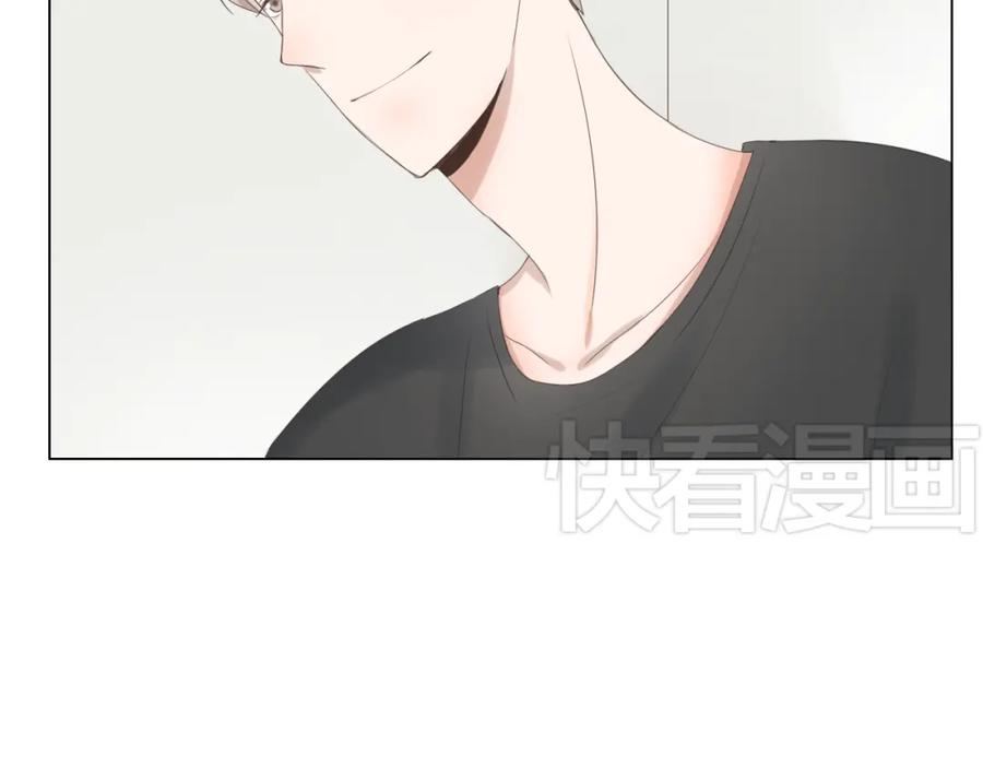 危险恋爱 第8话 男明星的车内交易 第85页