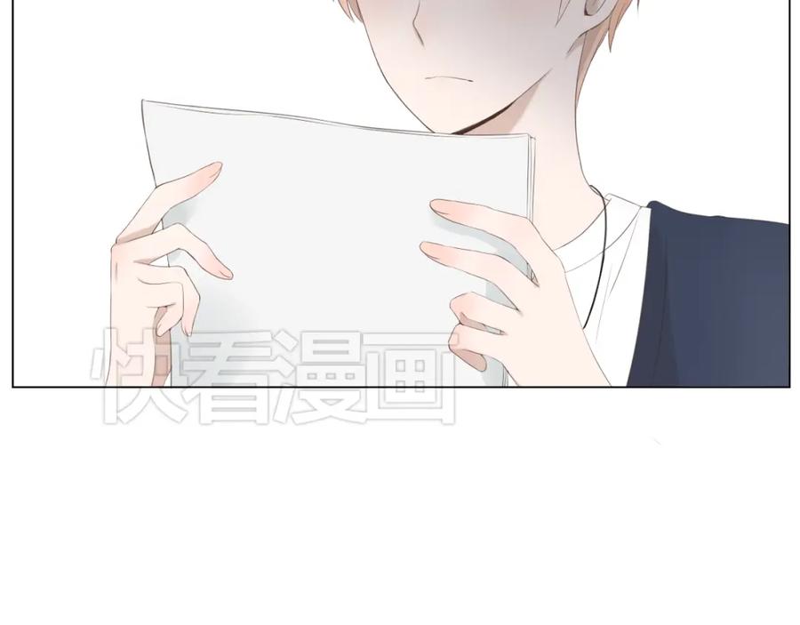 危险恋爱 第8话 男明星的车内交易 第25页