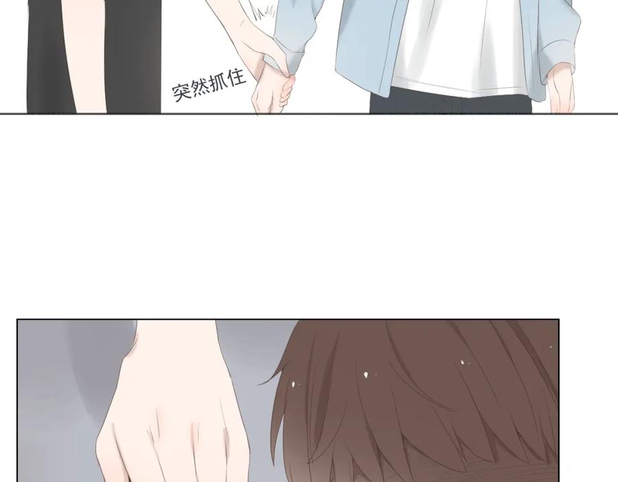 危险恋爱 第8话 男明星的车内交易 第62页
