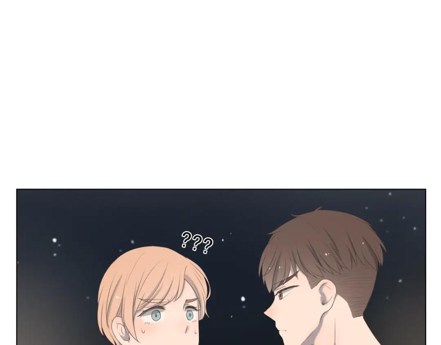 危险恋爱 第9话 他竟然是富二代？？ 第71页