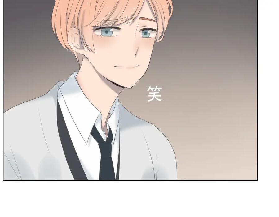 危险恋爱 第9话 他竟然是富二代？？ 第59页
