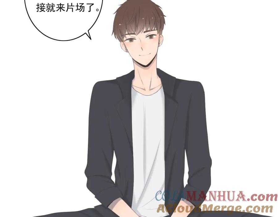 危险恋爱 第9话 他竟然是富二代？？ 第37页