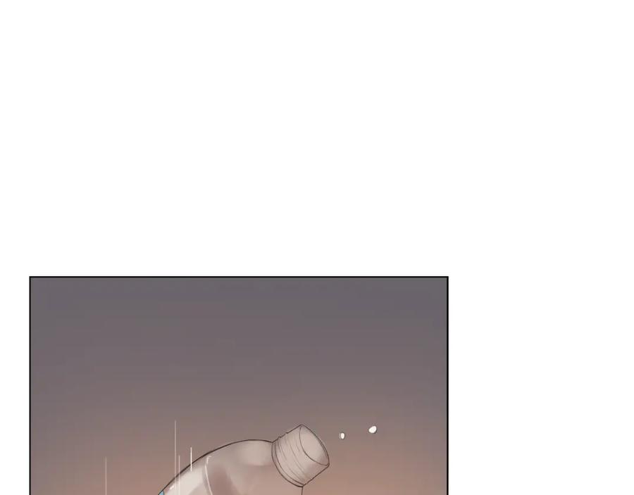 危险恋爱 第9话 他竟然是富二代？？ 第81页