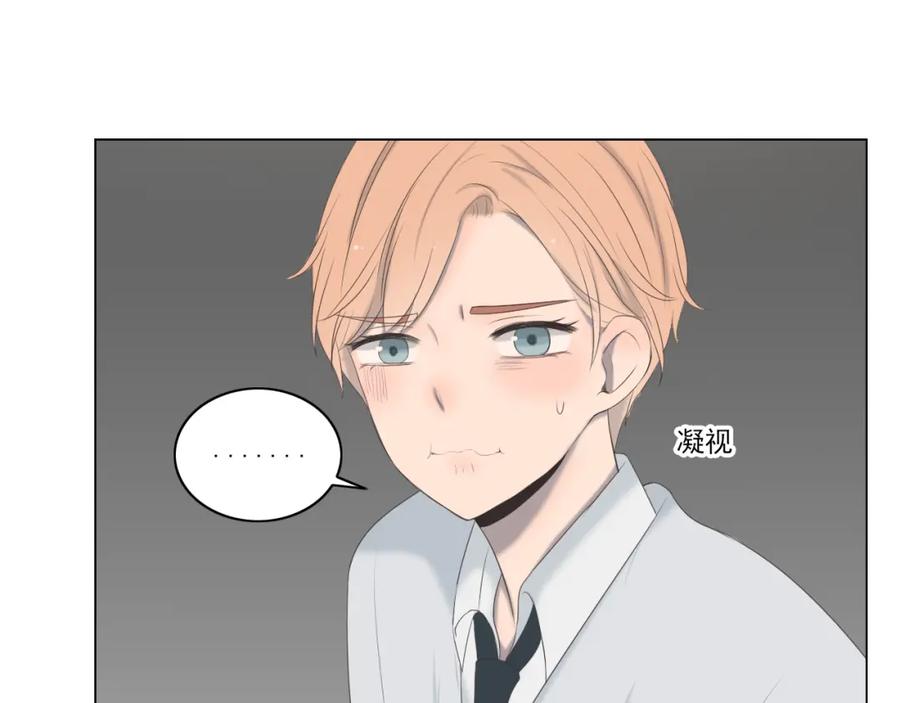 危险恋爱 第9话 他竟然是富二代？？ 第29页