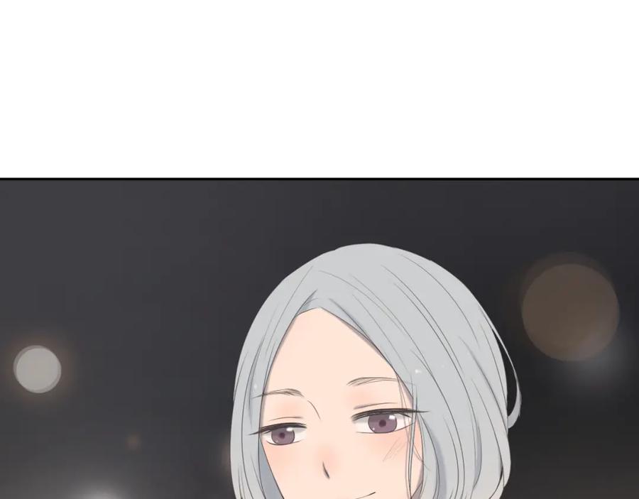 危险恋爱 第9话 他竟然是富二代？？ 第47页