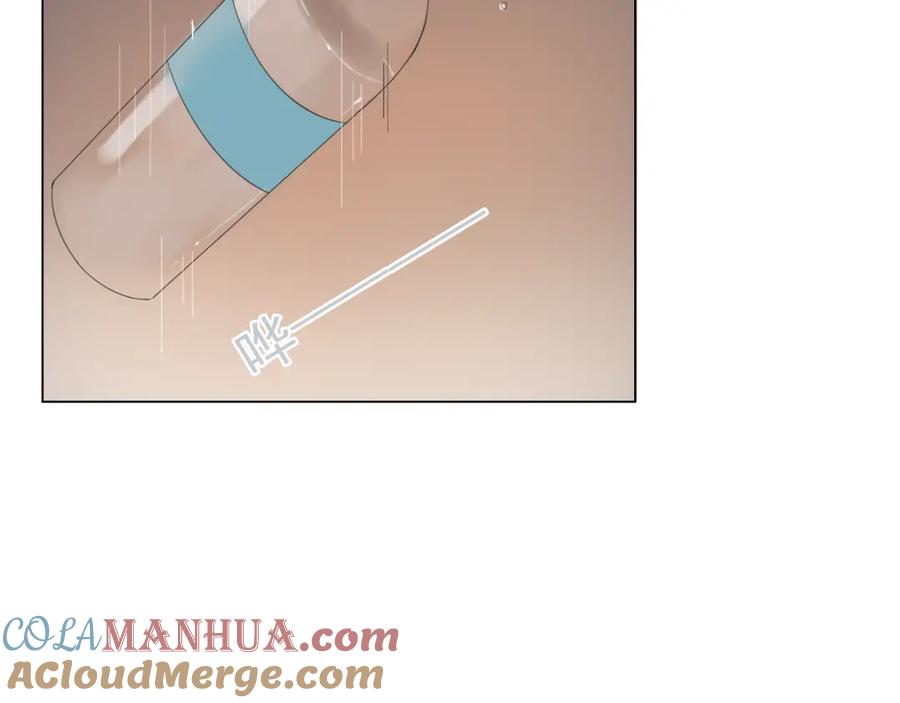 危险恋爱 第9话 他竟然是富二代？？ 第82页