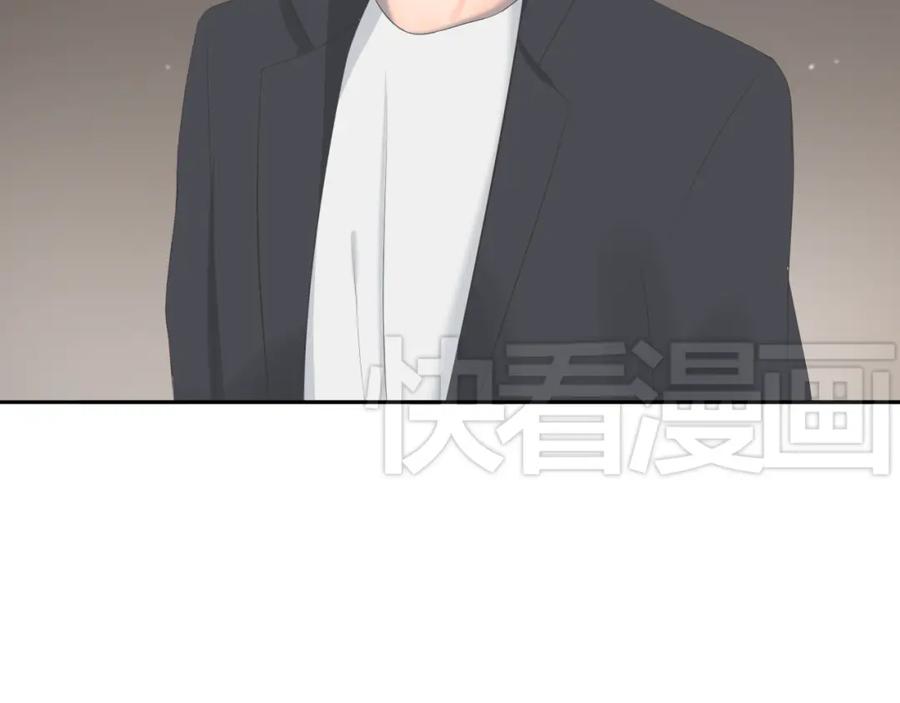 危险恋爱 第9话 他竟然是富二代？？ 第32页