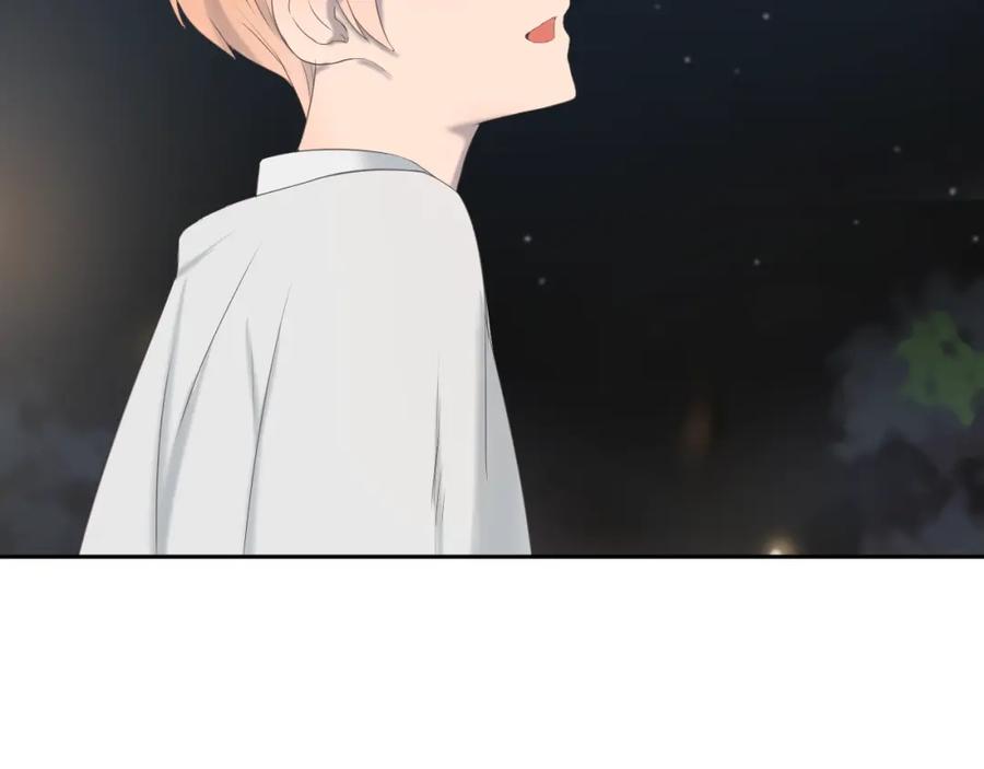 危险恋爱 第9话 他竟然是富二代？？ 第63页