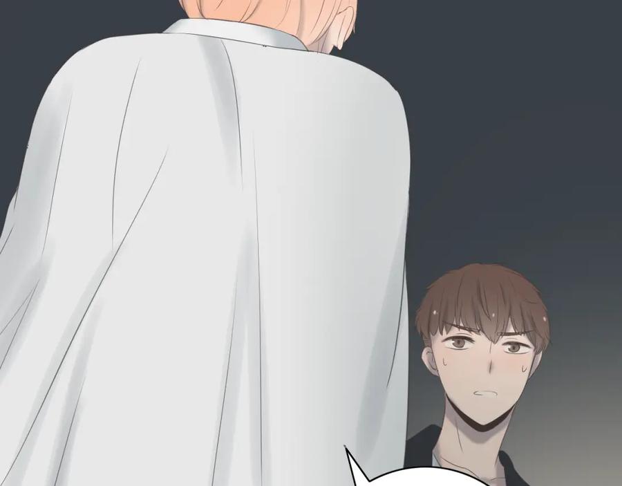 危险恋爱 第9话 他竟然是富二代？？ 第68页