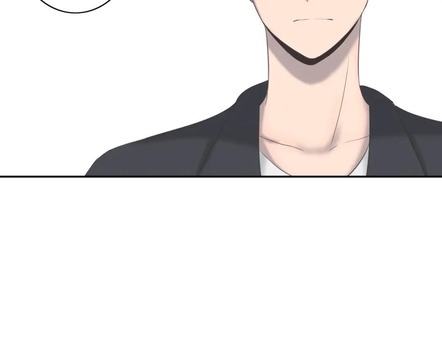 危险恋爱 第9话 他竟然是富二代？？ 第65页