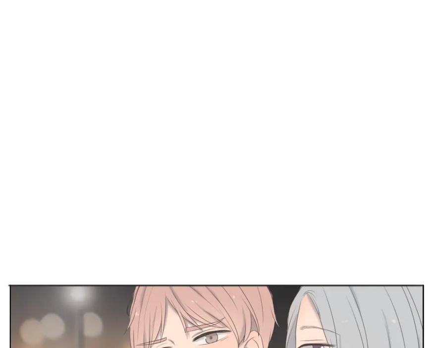 危险恋爱 第9话 他竟然是富二代？？ 第44页