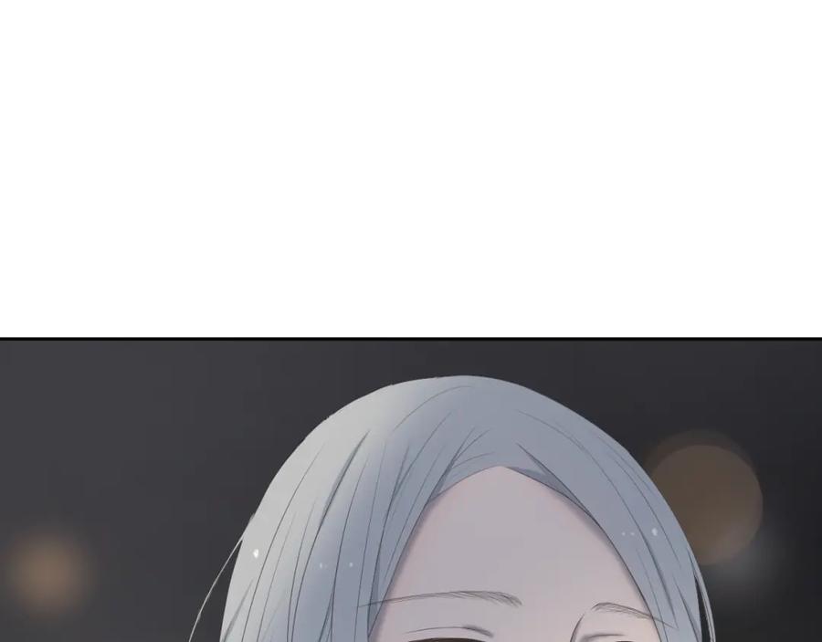 危险恋爱 第9话 他竟然是富二代？？ 第17页