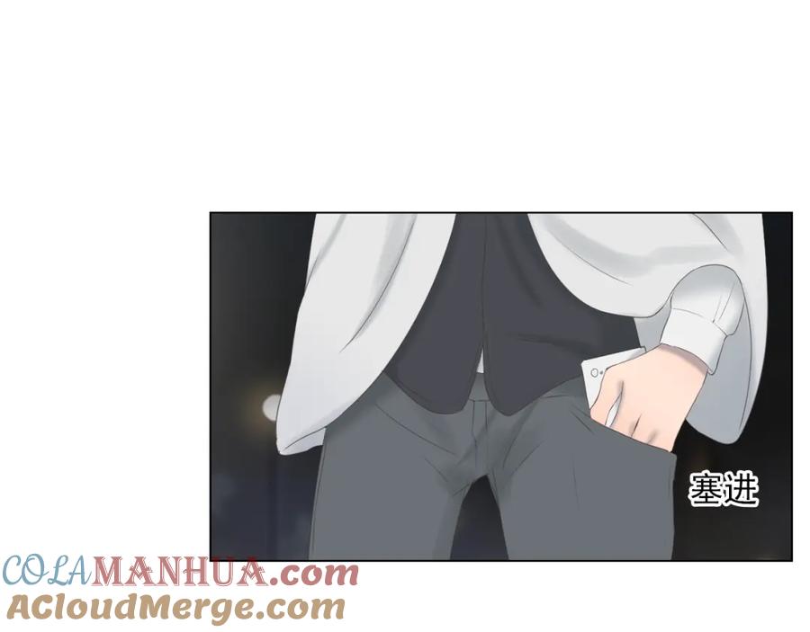 危险恋爱 第9话 他竟然是富二代？？ 第61页
