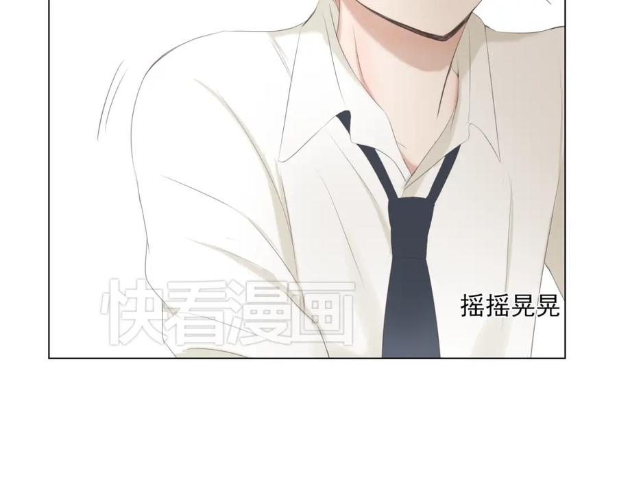 危险恋爱 第10话 孤男寡女酒后共处一室？！ 第47页