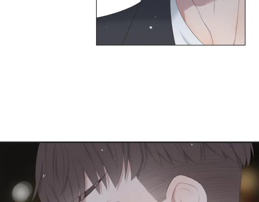 危险恋爱 第10话 孤男寡女酒后共处一室？！ 第5页