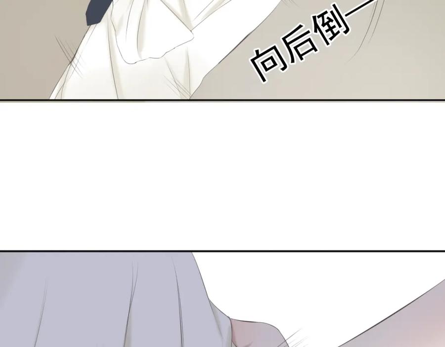 危险恋爱 第10话 孤男寡女酒后共处一室？！ 第38页