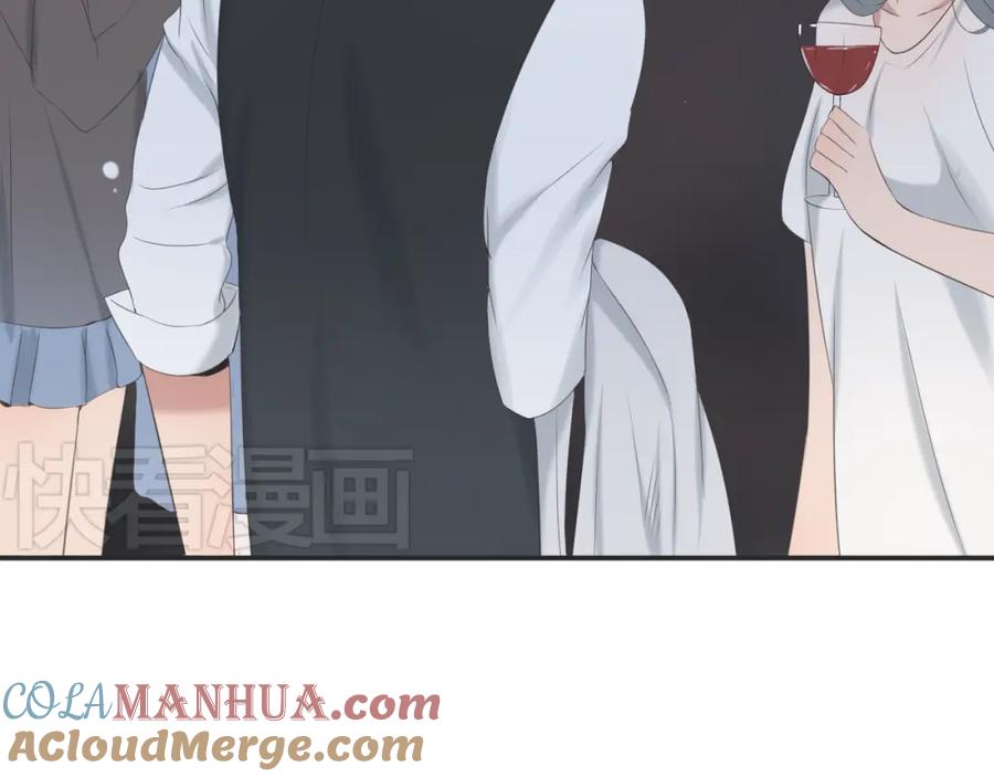 危险恋爱 第10话 孤男寡女酒后共处一室？！ 第16页