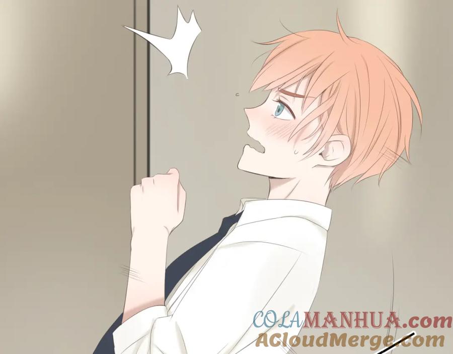 危险恋爱 第10话 孤男寡女酒后共处一室？！ 第37页