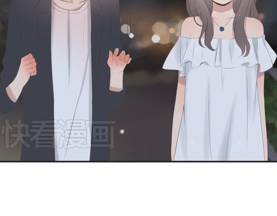 危险恋爱 第10话 孤男寡女酒后共处一室？！ 第29页