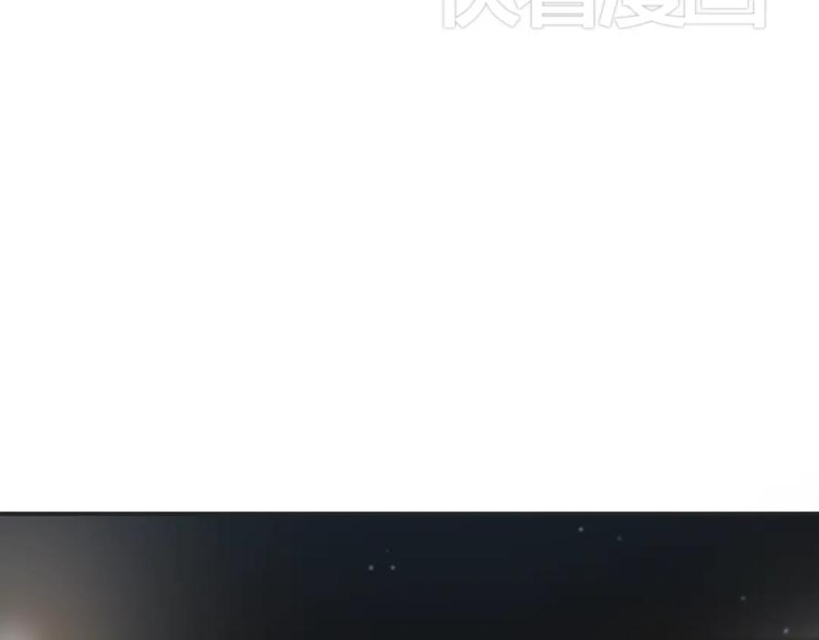危险恋爱 第10话 孤男寡女酒后共处一室？！ 第14页