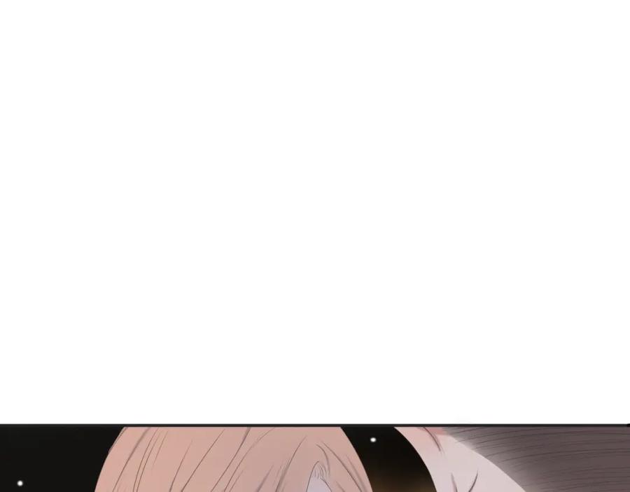 危险恋爱 第10话 孤男寡女酒后共处一室？！ 第11页
