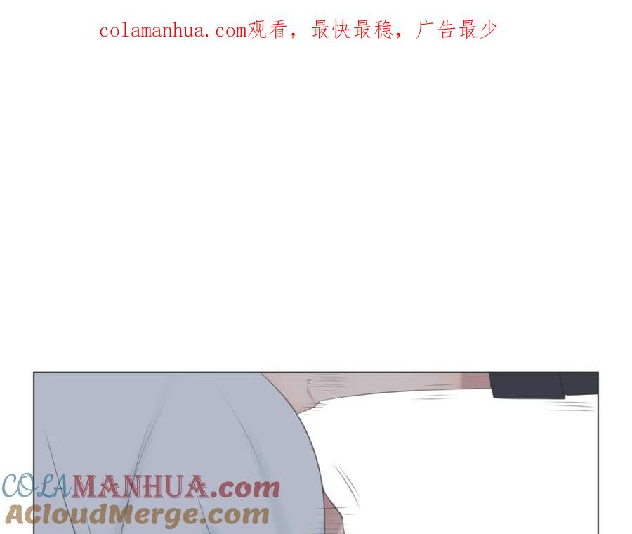 危险恋爱 第10话 孤男寡女酒后共处一室？！ 第1页