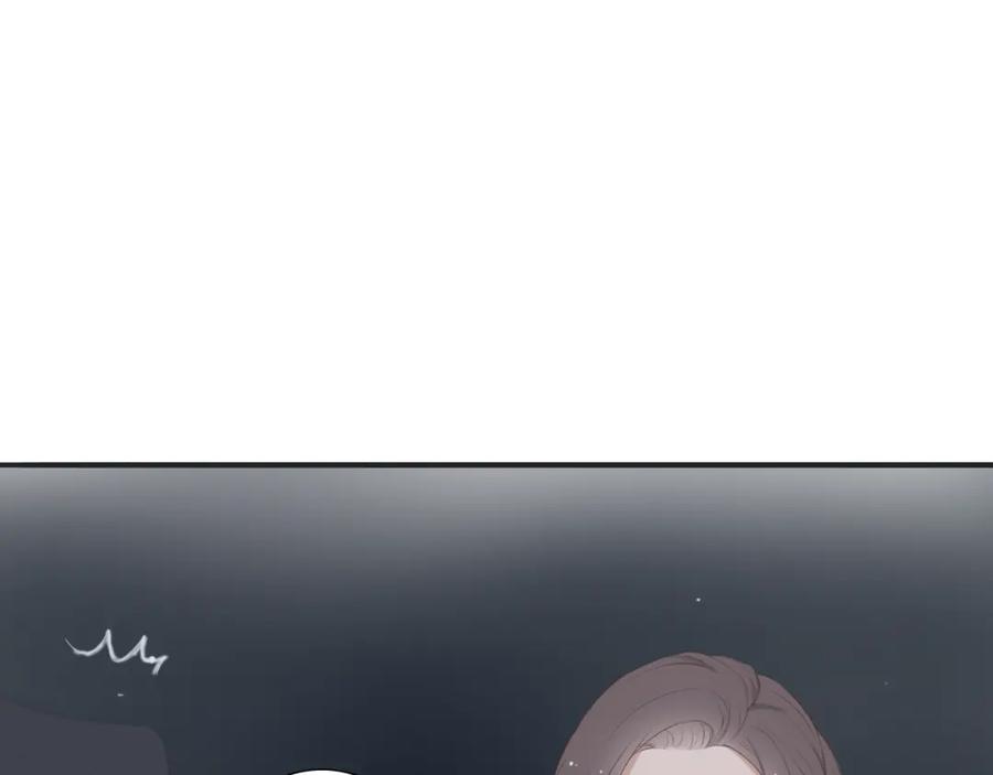 危险恋爱 第10话 孤男寡女酒后共处一室？！ 第21页