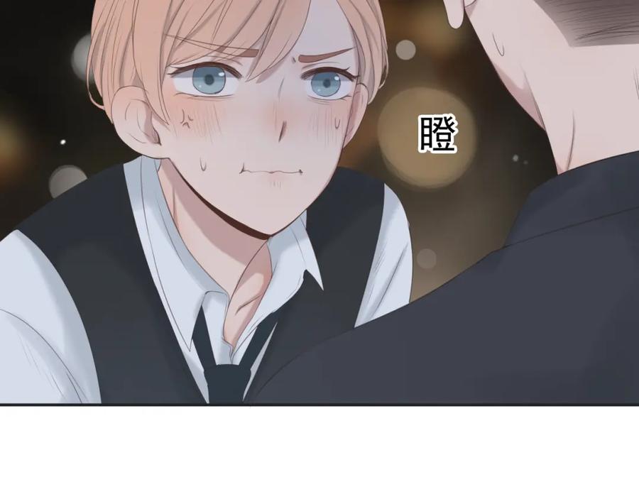 危险恋爱 第10话 孤男寡女酒后共处一室？！ 第12页