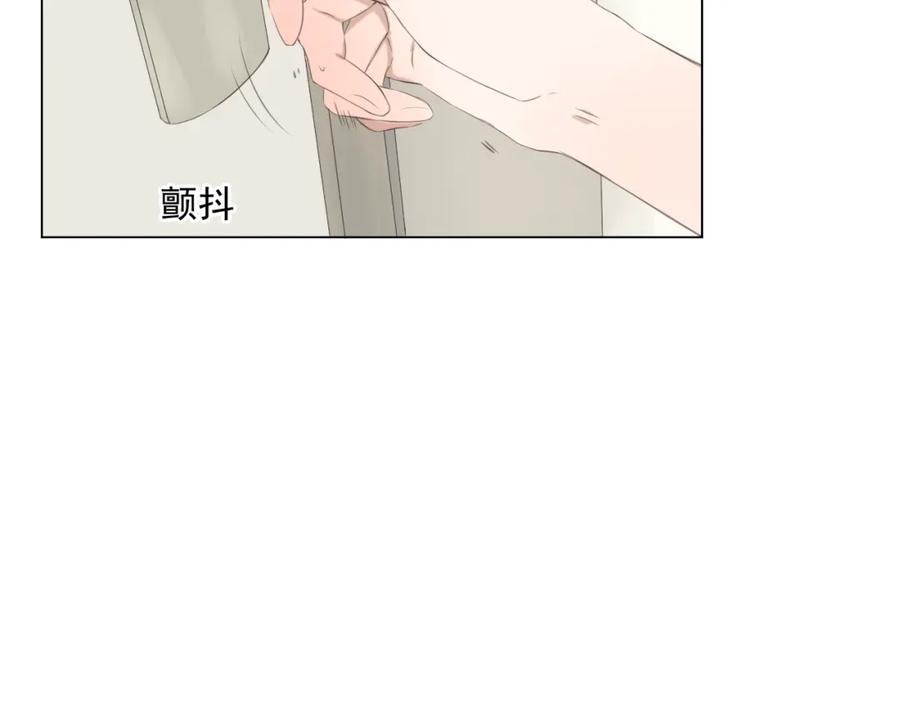 危险恋爱 第10话 孤男寡女酒后共处一室？！ 第60页