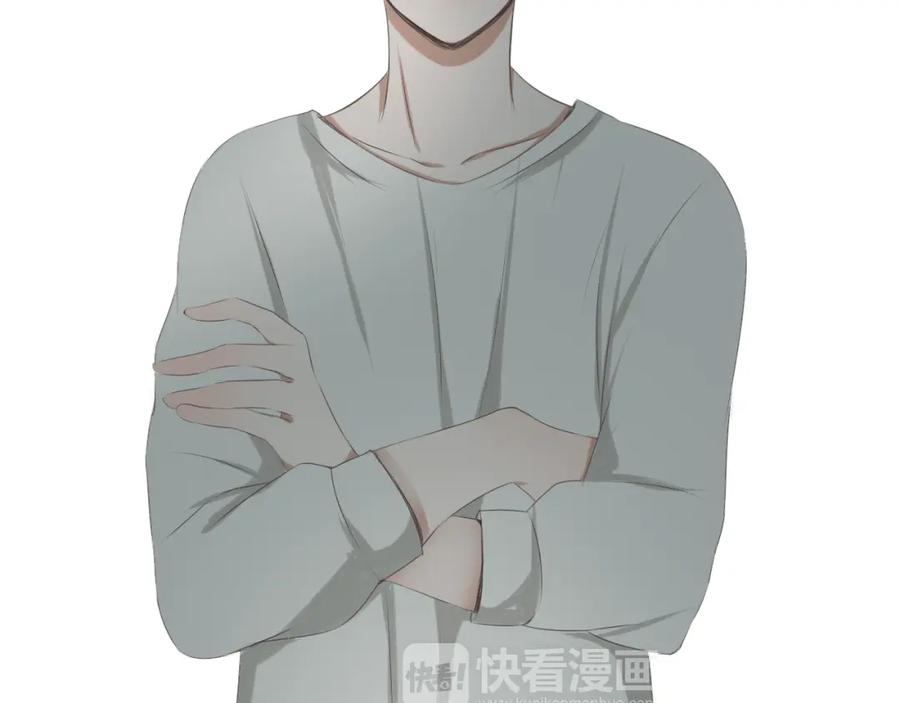 危险恋爱 第11话 决裂 第74页