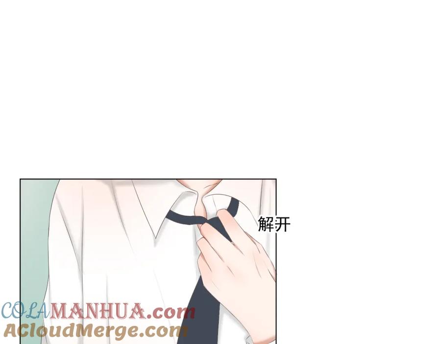 危险恋爱 第11话 决裂 第40页