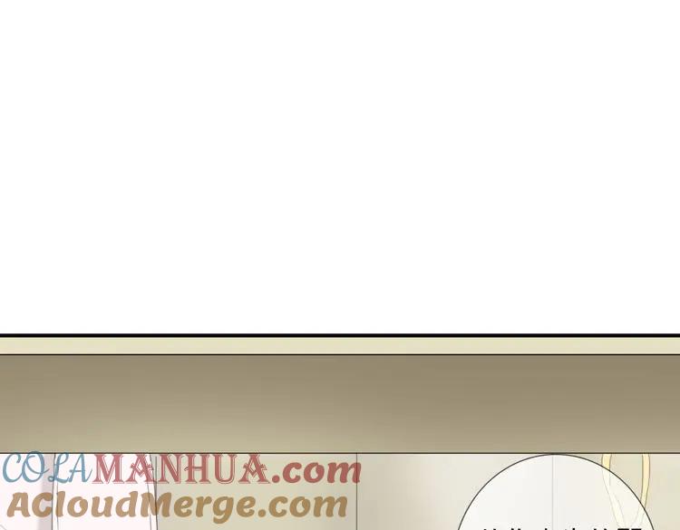 危险恋爱 第11话 决裂 第58页