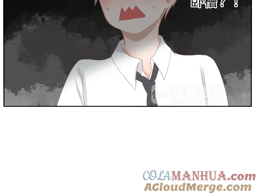 危险恋爱 第11话 决裂 第19页
