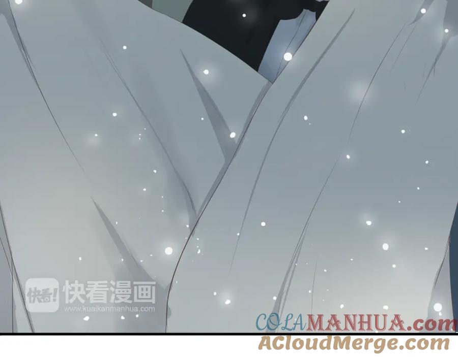 危险恋爱 第12话 其实你对我很重要 第37页