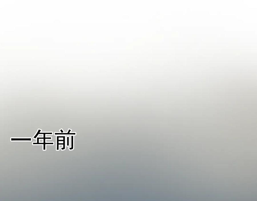 危险恋爱 第12话 其实你对我很重要 第24页